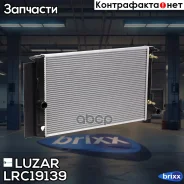 �������� ���. Toyota Corolla (07-)/Auris (09-) 1.6 4AT Luzar ���. LRC19139 LRC 19139 Luzar LRC19139 ����