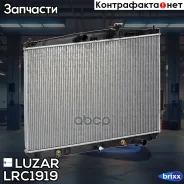 �������� ���. Lexus RX 350 (15-) 3.5i Luzar ���. LRC1919 LRC 1919 Luzar LRC1919 ����