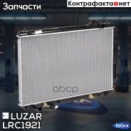 �������� ���. ��� �/� Lexus RX 300 (07.2000-) 3.0i AT (���������� 26��) (LRc 1921) Luzar ���. LRc1921 LRC1921 ����