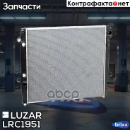 �������� ���. ��� �/� Toyota Land Cruiser Prado (02-) Luzar ���. LRC1951 LRC1951 ����