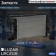 �������� ���. Opel Astra J (09-)/Chevrolet Cruze (09-) 1.4T/1.6T MT Luzar ���. LRC2116 LRC 2116 Luzar LRC2116 ����