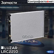 �������� ���������� Luzar ���. LRC2210 LRC2210 ����