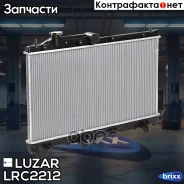 �������� ���. Subaru Forester S12 (08-) 2.0i/2.5i MT Luzar ���. LRC2212 LRC 2212 Luzar LRC2212 ����