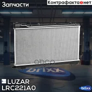 �������� ���. ��� �/� Subaru Forester S11 (02-) ��� ��������� (LRc 221A0) Luzar ���. LRc 221A0 LRC221A0 ����