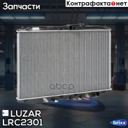�������� ���. Honda Odyssey (99-) 2.3i AT Luzar ���. LRC2301 LRC 2301 Luzar LRC2301 ����