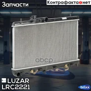 �������� ���. ��� �/� Subaru Legacy (98-)/Outback (98-) 2.0i/2.5i (LRc 2221) Luzar ���. LRC2221 LRC2221 ����