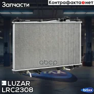 �������� ���. ��� �/� Honda Stream (00-) 1.7i AT (LRc 2308) Luzar ���. LRc 2308 LRC2308 ����