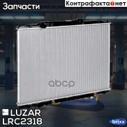 �������� ���. Honda Pilot II (08-) 3.5i AT (LRc 2318) Luzar ���. LRC2318 LRC2318 ����