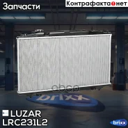 �������� ���. ��� �/� Honda Accord VIII (08-) 2.0i AT Luzar ���. LRC231L2 LRC231L2 ����