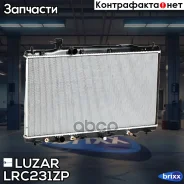 �������� ���. Honda CR-V (06-) 2.0i AT Luzar ���. LRC231ZP LRC 231ZP Luzar LRC231ZP ����