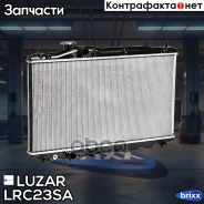 �������� ���. ��� �/� Honda Civic 5D (06-) 1.8i M/A Luzar ���. LRC23SA LRC23SA ����