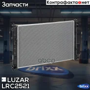 �������� ���. ��� �/� Mazda MPV (99-) AT (LRc 2521) Luzar ���. LRc 2521 LRC2521 ����