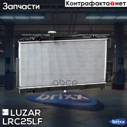 �������� ���. Mazda 6 (07-) MT Luzar ���. LRC25LF LRC 25LF Luzar LRC25LF ����