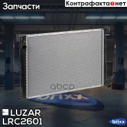 �������� ���. MINI Clubman (07-)/Countryman (10-) Luzar ���. LRc 2601 LRC2601 ����