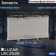 �������� ���. ��� �/� Mazda 6 (GG) (02-) 2.0i/2.3i AT Luzar ���. LRC2526 LRC2526 ����