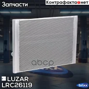 �������� ���. BMW 5 (E60/E61) (03-) G AT (LRc 26119) Luzar ���. LRC26119 LRC26119 ����
