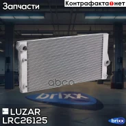 �������� ���. BMW 5 (F10) (10-)/7 (F01) (08-) G M/A Luzar ���. LRC26125 LRC 26125 Luzar LRC26125 ����