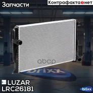 �������� ���. BMW X3 (F25) (10-) AT Luzar ���. LRC26181 LRC 26181 Luzar LRC26181 ����