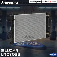 �������� ���. Chery Tiggo 4 Pro (21-)/7 Pro (20-)/8 Pro Max (21-)/Exeed LX (19-) Luzar ���. LRC3029 LRC 3029 Luzar LRC3029 ����