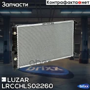 �������� ���. Chevrolet Lanos (97-) 1.5/1.6 AT Luzar ���. Lrcchls02260 LRC CHLS02260 Luzar LRCCHLS02260 ����