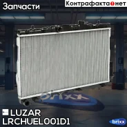 �������� ���. Hyundai Elantra (00-) 2.0/2.0CRDi MT Luzar ���. Lrchuel001D1 LRC HUEl001D1 Luzar LRCHUEL001D1 ����