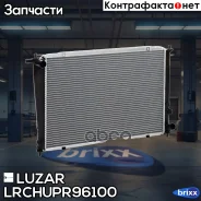 �������� ���. Hyundai H-1/Starex (96-) 2.4/2.5D MT Luzar ���. Lrchupr96100 LRC HUPR96100 Luzar LRCHUPR96100 ����