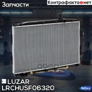 �������� ���. ��� �/� Hyundai Santa Fe (06-) M/A Luzar ���. Lrchusf06320 LRCHUSF06320 ����