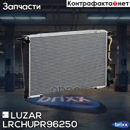 �������� ���. Hyundai H-1/Starex (96-) 2.4/2.5D AT Luzar ���. Lrchupr96250 LRC HUPR96250 Luzar LRCHUPR96250 ����