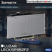 �������� ���. ��� �/� Kia Spectra (96-) 1.5/1.6/1.8 AT Luzar ���. Lrckisp962F2 LRCKISP962F2 ����