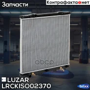 �������� ���. Kia Sorento (02-) 2.4i/3.5i M/A Luzar ���. Lrckiso02370 LRC KISO02370 Luzar LRCKISO02370 ����