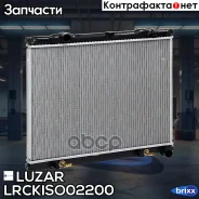 �������� ���. ��� �/� Kia Sorento (02-) 2.5Crdi AT Luzar ���. Lrckiso02200 LRCKISO02200 ����