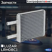 �������� ����. Hyundai Getz (02-) Luzar ���. LRH08C1 LRH 08C1 Luzar LRH08C1 ����