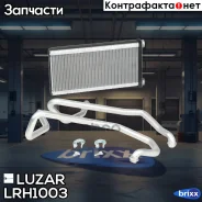 �������� ��������� Luzar ���. LRH1003 LRH1003 ����