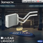 �������� ����. Ford Transit (00-)/(06-) (������) Luzar ���. LRH1007 LRH 1007 Luzar LRH1007 ����