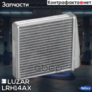 �������� ����. ��� �/� Nissan Micra K12 (02-)/Note (06-)/Tiida (04-) Luzar ���. LRH14AX LRH14AX ����