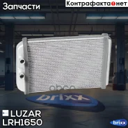 �������� ����. Fiat/Sollers Ducato (94-) Luzar ���. LRH1650 LRH 1650 Luzar LRH1650 ����