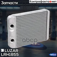 �������� ����. VW Touareg I (02-) Luzar ���. LRH1855 LRH 1855 Luzar LRH1855 ����