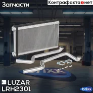�������� ����. Honda Civic 4D (06-)/CR-V (06-) (������� ������) Luzar ���. LRH2301 LRH 2301 Luzar LRH2301 ����