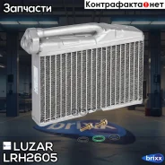 �������� ��������� ��� �/� BMW 5 (E39) (95-)/X5 (E53) (00-) Luzar ���. LRH2605 LRH2605 ����