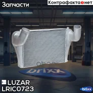 ���������� ����� 54115 Luzar ���. LRIC 0723 LRIC0723 ����