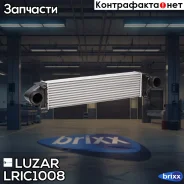 ���������� LAND Rover Freelander 07 -, Volvo S80 06 - 2.5T Luzar ���. LRIC1008 LRIC1008 ����