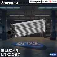 ��� (�������� �����������) ��� �/� Ford Transit (13-) 2.2TDCi Luzar ���. LRIC1087 LRIC1087 ����