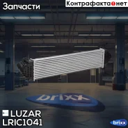 ���������� Ford Mondeo (07-)/Kuga (08-) 1.6TD/2.0TD/2.5T Luzar ���. LRIC 1041 LRIC1041 ����