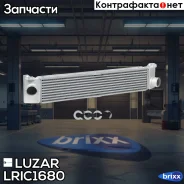 ��� (�������� �����������) ��� �/� Fiat Ducato (06-)/PSA Boxer (06-)/Jumper (06- Luzar ���. LRIC1680 LRIC1680 ����