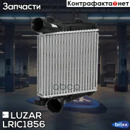 ��� (�������� �����������) ��� �/� VW Touareg (02-)/Touareg II (10-) ������ Luzar ���. LRIC1856 LRIC1856 ����