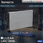 ��� (�������� �����������) VW Tiguan (08-)/Passat (05-) Luzar ���. LRIC18N6 LRIC 18N6 Luzar LRIC18N6 ����