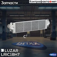 ��� (�������� �����������) VW Transporter T5 (03-) Luzar ���. LRIC 18H7 LRIC 18H7 Luzar LRIC18H7 ����