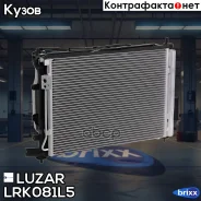 ���� ���. (��������+���������+����������) Hyundai Solaris (17-)/KIA Rio (17-) AT Luzar ���. LRK081L5 LRK 081L5 Luzar LRK081L5 ����