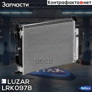���� ���. (��������+���������+����������) ��� �/� Renault Logan II (12-)/Lada Vesta (15-) LRK0978 Luzar ���. LRK0978 LRK0978 ����
