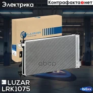 ���� ���. (��������+���������+����������) Ford Focus III (11-) Luzar ���. LRK1075 LRK 1075 Luzar LRK1075 ����